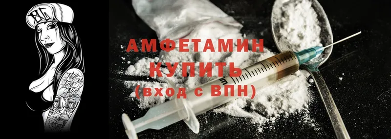 Amphetamine 97%  Бикин 