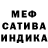 Метадон белоснежный Klara Samenova