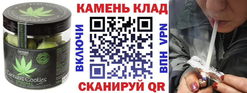 Печенье с ТГК марихуана  гидра как зайти  Бикин  закладка 