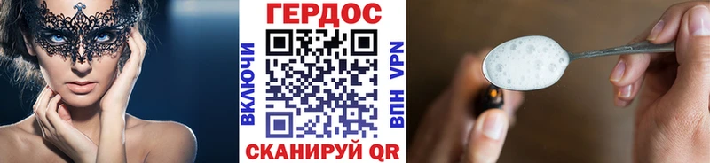 ГЕРОИН афганец  купить наркотики сайты  Бикин 