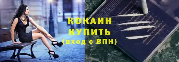 COCAINE Куйбышев