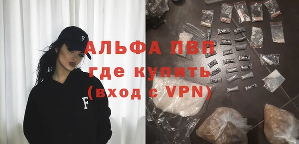 метамфетамин Кукмор