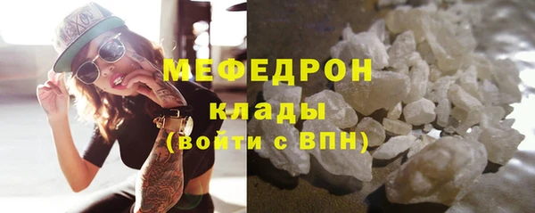 спиды Балабаново