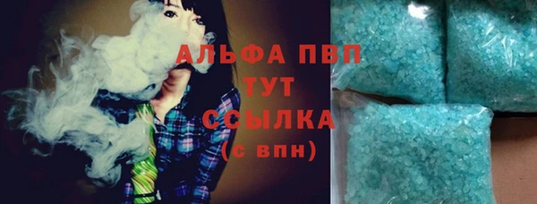 COCAINE Куйбышев