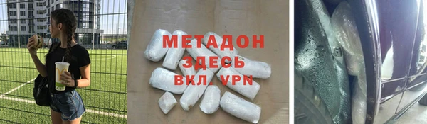 метамфетамин Кукмор