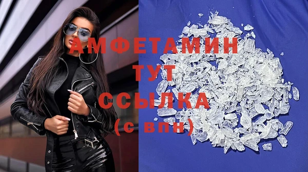 COCAINE Куйбышев