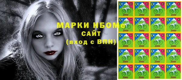 метамфетамин Кукмор
