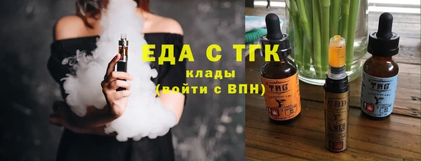 COCAINE Куйбышев