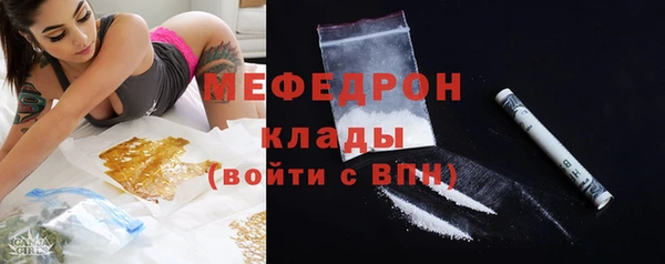сатива Кулебаки