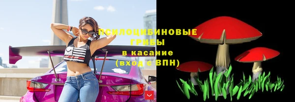 COCAINE Куйбышев