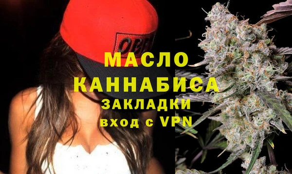 спиды Балабаново