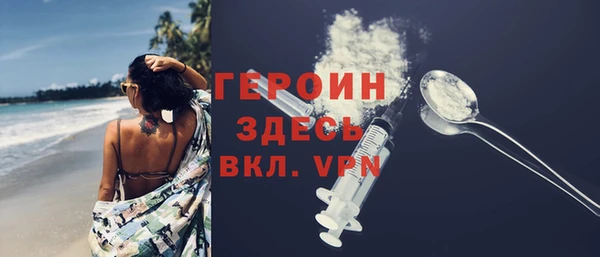 COCAINE Куйбышев