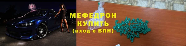 метамфетамин Кукмор