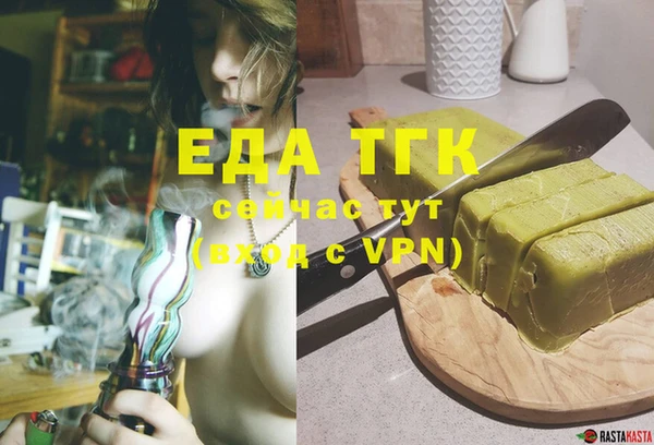 COCAINE Куйбышев