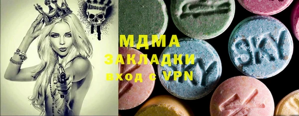 mdma Белоозёрский