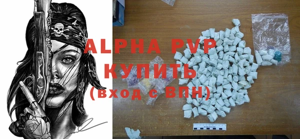 спиды Балабаново