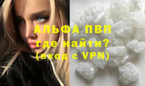 COCAINE Куйбышев