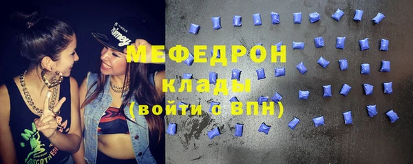 круглые Белокуриха