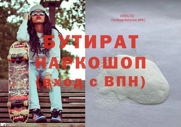 сатива Кулебаки