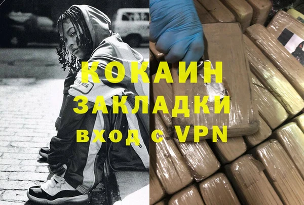 метамфетамин Кукмор