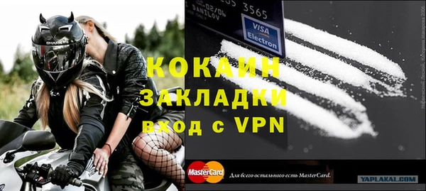 метамфетамин Кукмор