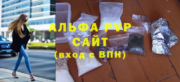 марки nbome Балахна
