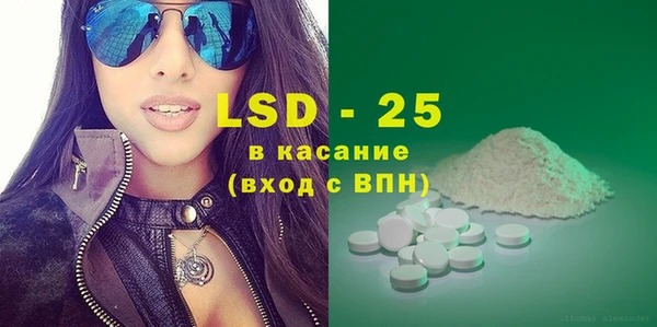 COCAINE Куйбышев
