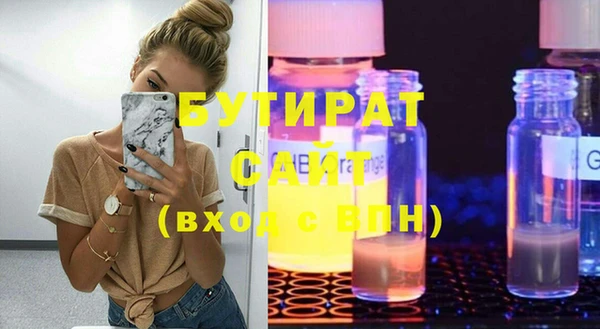 COCAINE Куйбышев