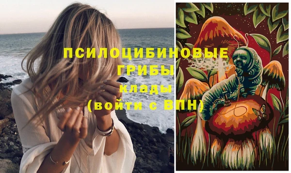 мефедрон Беломорск