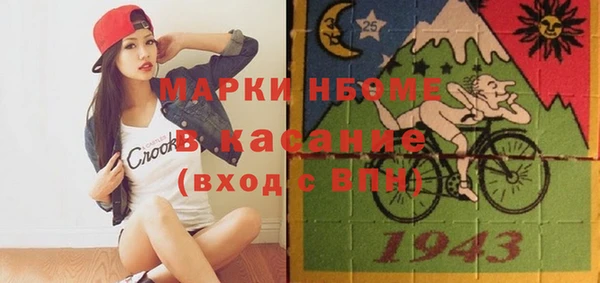 COCAINE Куйбышев