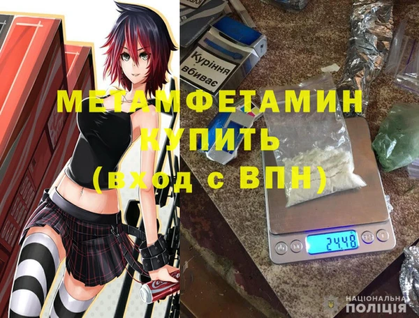 метамфетамин Кукмор
