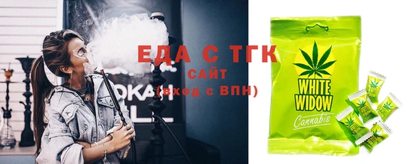 COCAINE Александровское