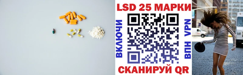 LSD-25 экстази кислота  как найти закладки  МЕГА сайт  Бикин 