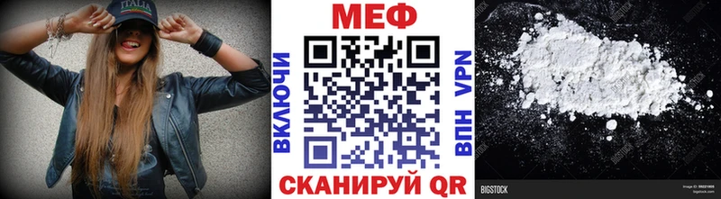 Мефедрон 4 MMC  Бикин 