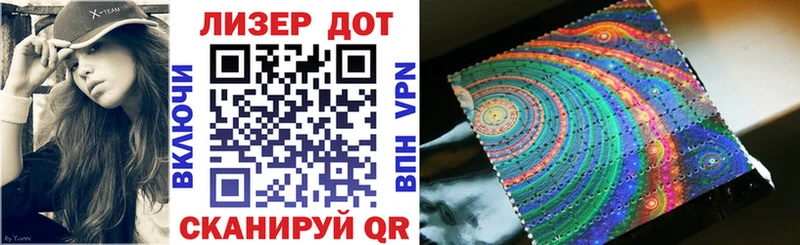 Марки NBOMe 1500мкг  Бикин 