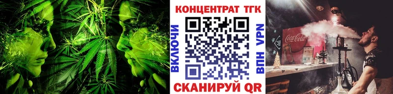 Дистиллят ТГК гашишное масло  сайты даркнета официальный сайт  Бикин 