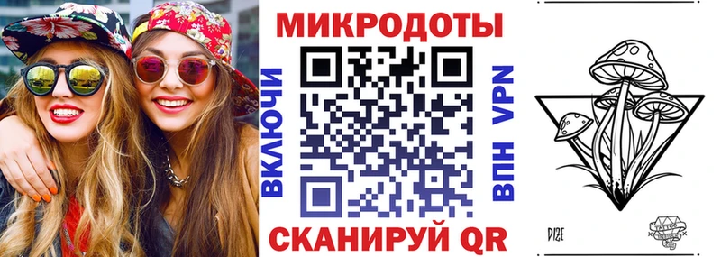 цена   Бикин  ссылка на мегу ССЫЛКА  Псилоцибиновые грибы ЛСД 